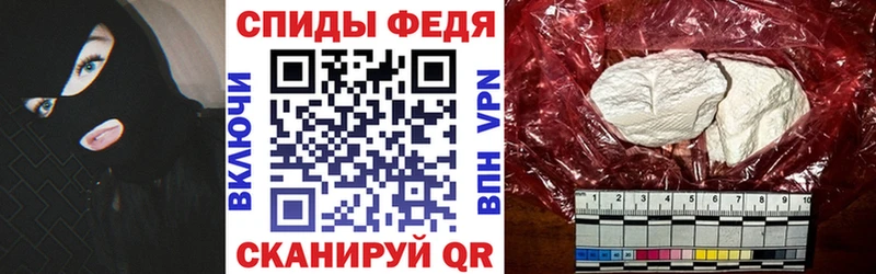 АМФ VHQ  Купить где  Ржев 