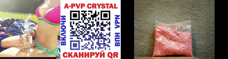 Alpha PVP кристаллы  Купить закладки  Ржев 