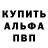 Амфетамин Розовый Abass Adam