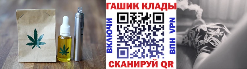 Печенье с ТГК марихуана  Купить  Ржев 