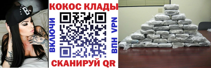 Кокаин Fish Scale Ржев