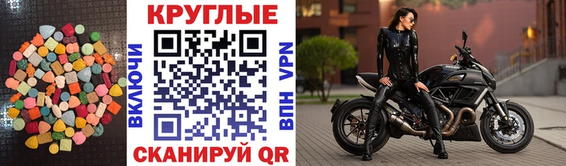 Купить  Ржев  Ecstasy XTC 