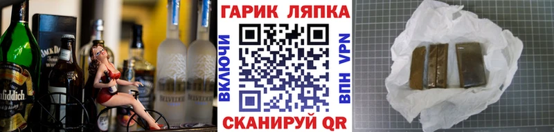 Купить закладки  Ржев  ГАШИШ 40% ТГК 