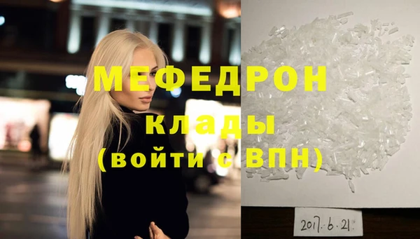 амфетамин Медногорск