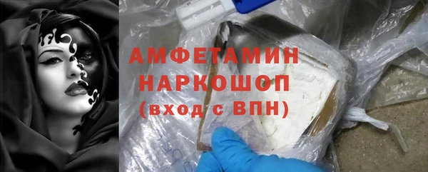 альфа пвп Мегион