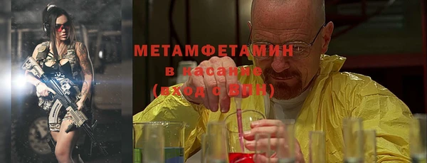 амфетамин Медногорск