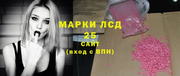 амфетамин Медногорск