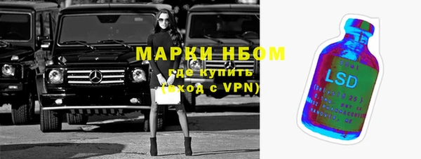 амфетамин Медногорск