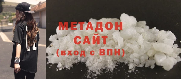 амфетамин Медногорск