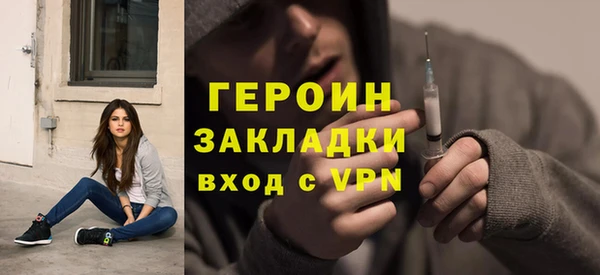 амфетамин Медногорск