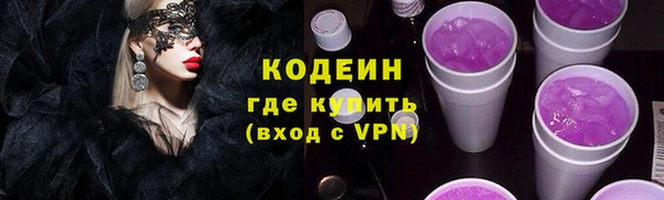 амфетамин Медногорск