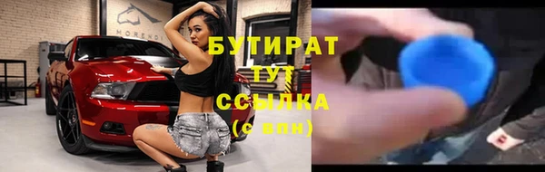 альфа пвп Мегион
