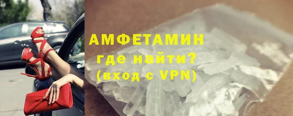 амфетамин Медногорск