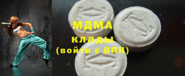 альфа пвп Мегион