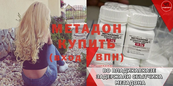альфа пвп Мегион