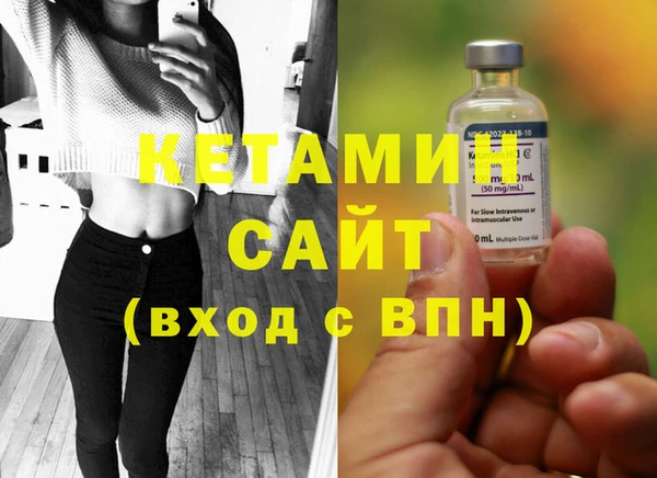 амфетамин Медногорск