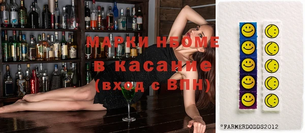 альфа пвп Мегион