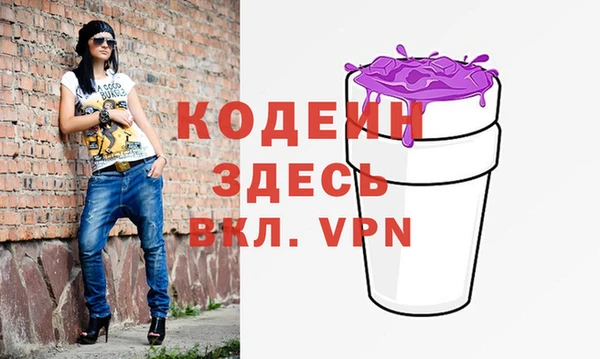 альфа пвп Мегион