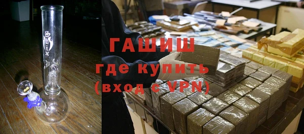 альфа пвп Мегион