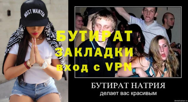 амфетамин Медногорск