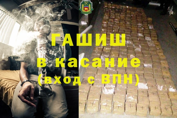 альфа пвп Мегион