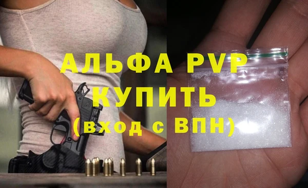 альфа пвп Мегион