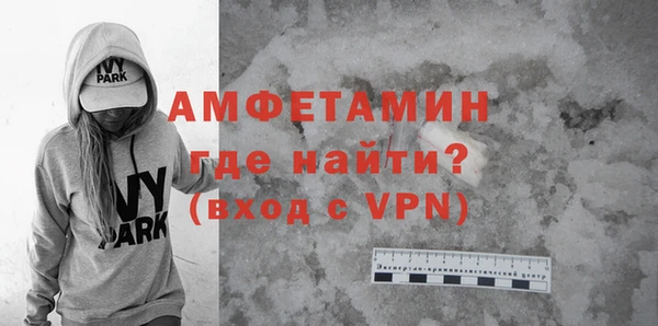 амфетамин Медногорск