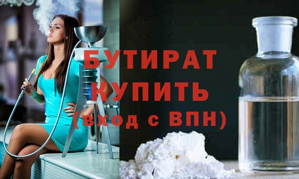 альфа пвп Мегион