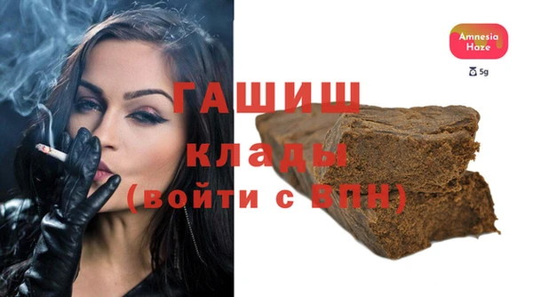 альфа пвп Мегион