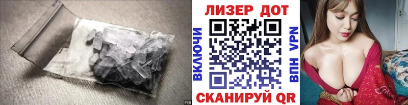 Купить закладки  Ржев  ЛСД экстази кислота 