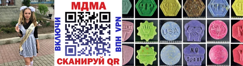 Купить где  Ржев  MDMA Molly 