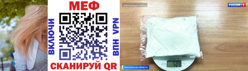 МЯУ-МЯУ mephedrone  Купить закладки  Ржев 