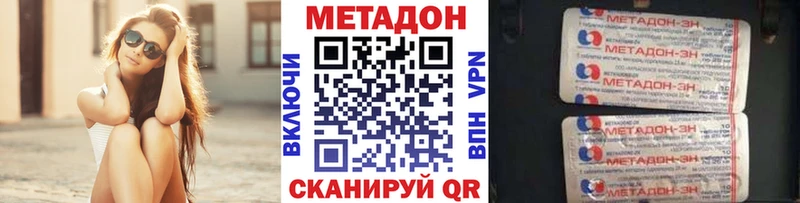 Купить  Ржев  Метадон мёд 