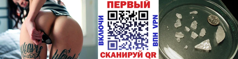 Купить закладки  Ржев  Метамфетамин мет 