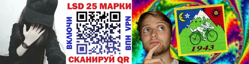 Купить закладки  Ржев  Марки 25I-NBOMe 1500мкг 