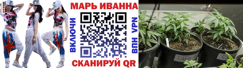 Конопля LSD WEED Ржев